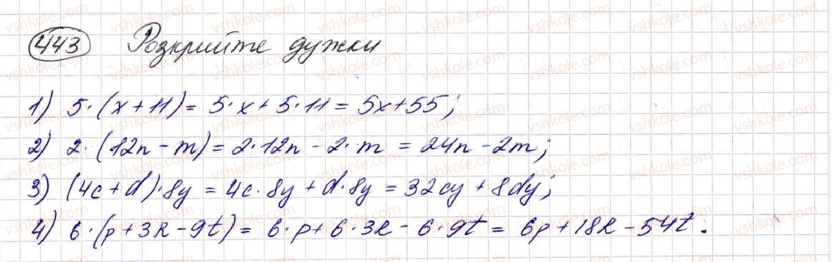 фото задание 443 - § 12. розподільний закон - розділ 3. дії другого ступеня з натуральними числами