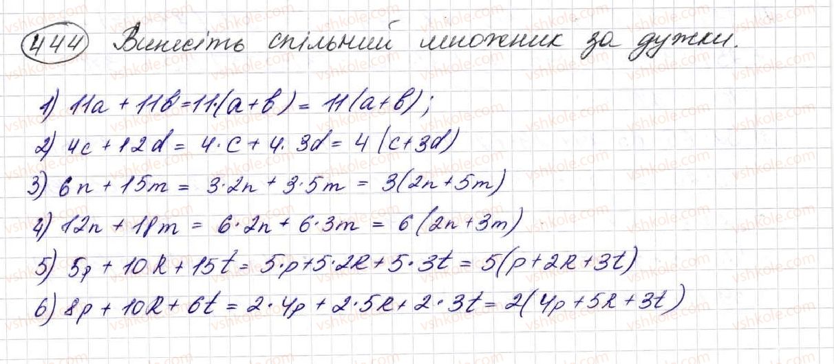 фото задание 444 - § 12. розподільний закон - розділ 3. дії другого ступеня з натуральними числами