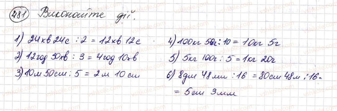 фото задание 481 - § 13. ділення натуральних чисел - розділ 3. дії другого ступеня з натуральними числами