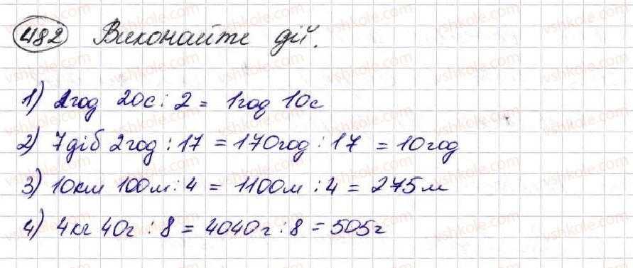фото задание 482 - § 13. ділення натуральних чисел - розділ 3. дії другого ступеня з натуральними числами