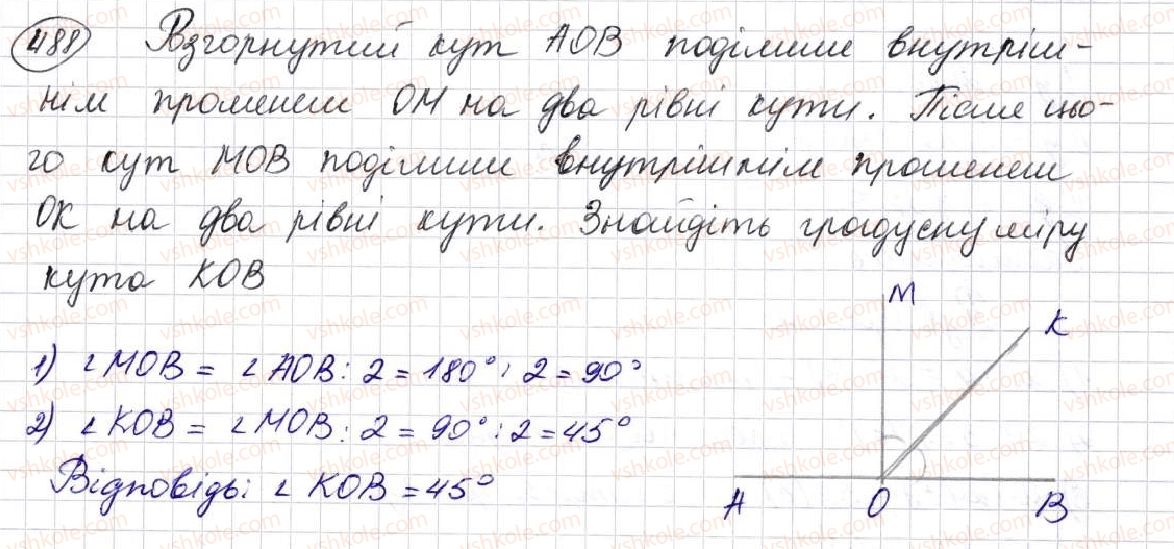 фото задание 488 - § 13. ділення натуральних чисел - розділ 3. дії другого ступеня з натуральними числами