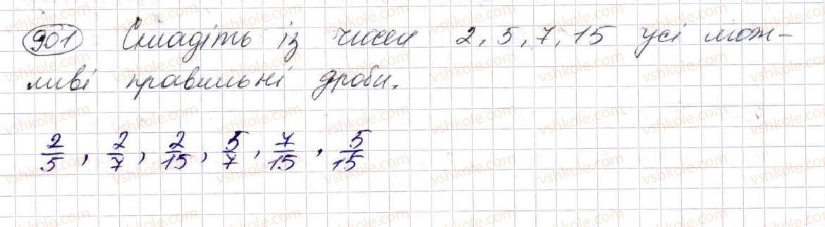 фото задание 901 - § 23. що таке звичайний дріб. порівняння дробів - розділ 5. звичайні дроби