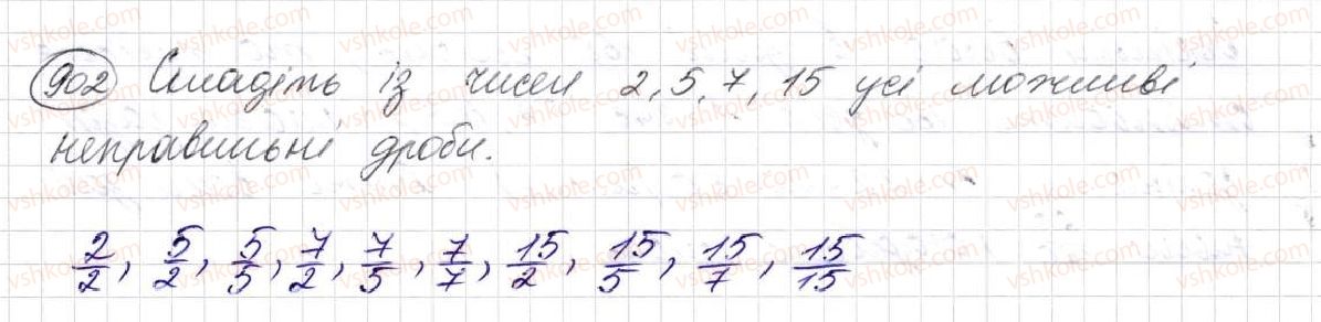 фото задание 902 - § 23. що таке звичайний дріб. порівняння дробів - розділ 5. звичайні дроби