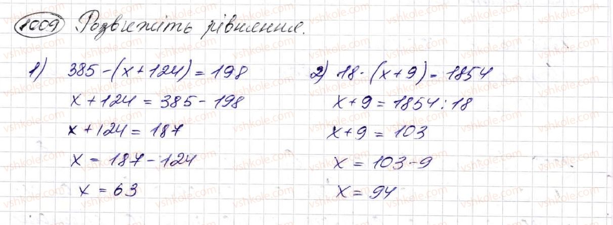 фото задание 1009 - § 25. знаходження дробу від числа та числа за його дробом - розділ 5. звичайні дроби
