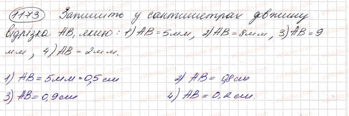 фото задание 1173 - § 29. що таке десятковий дріб. порівняння десяткових дробів - розділ 7. десяткові дроби та дії з ними
