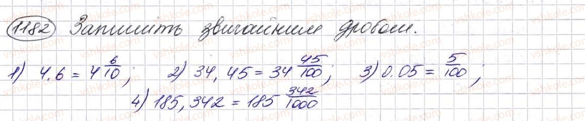 фото задание 1182 - § 29. що таке десятковий дріб. порівняння десяткових дробів - розділ 7. десяткові дроби та дії з ними