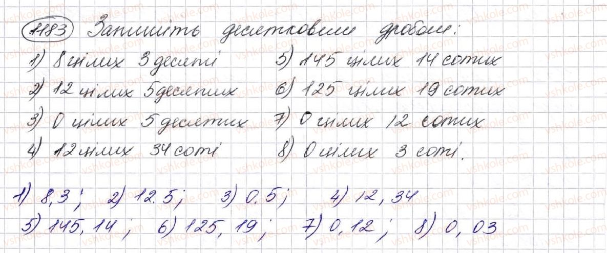 фото задание 1183 - § 29. що таке десятковий дріб. порівняння десяткових дробів - розділ 7. десяткові дроби та дії з ними