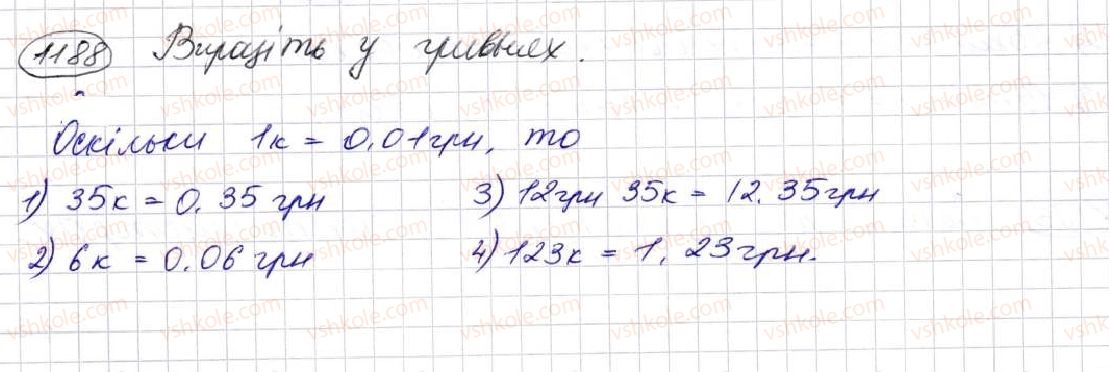 фото задание 1188 - § 29. що таке десятковий дріб. порівняння десяткових дробів - розділ 7. десяткові дроби та дії з ними