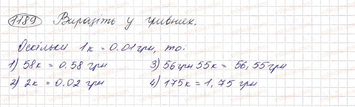 фото задание 1189 - § 29. що таке десятковий дріб. порівняння десяткових дробів - розділ 7. десяткові дроби та дії з ними