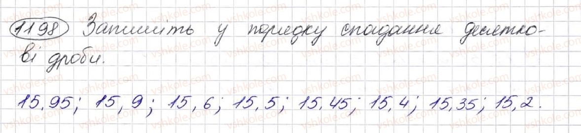 фото задание 1198 - § 29. що таке десятковий дріб. порівняння десяткових дробів - розділ 7. десяткові дроби та дії з ними