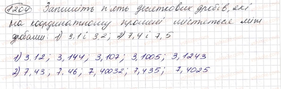фото задание 1204 - § 29. що таке десятковий дріб. порівняння десяткових дробів - розділ 7. десяткові дроби та дії з ними