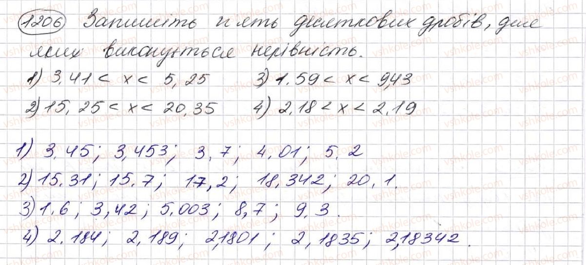 фото задание 1206 - § 29. що таке десятковий дріб. порівняння десяткових дробів - розділ 7. десяткові дроби та дії з ними
