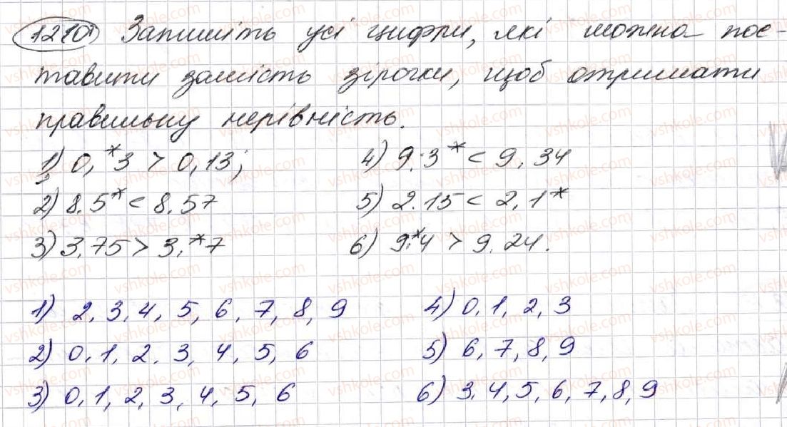 фото задание 1210 - § 29. що таке десятковий дріб. порівняння десяткових дробів - розділ 7. десяткові дроби та дії з ними