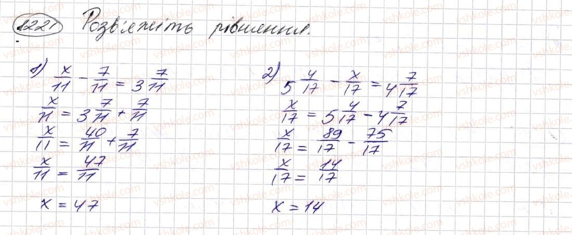 фото задание 1221 - § 29. що таке десятковий дріб. порівняння десяткових дробів - розділ 7. десяткові дроби та дії з ними
