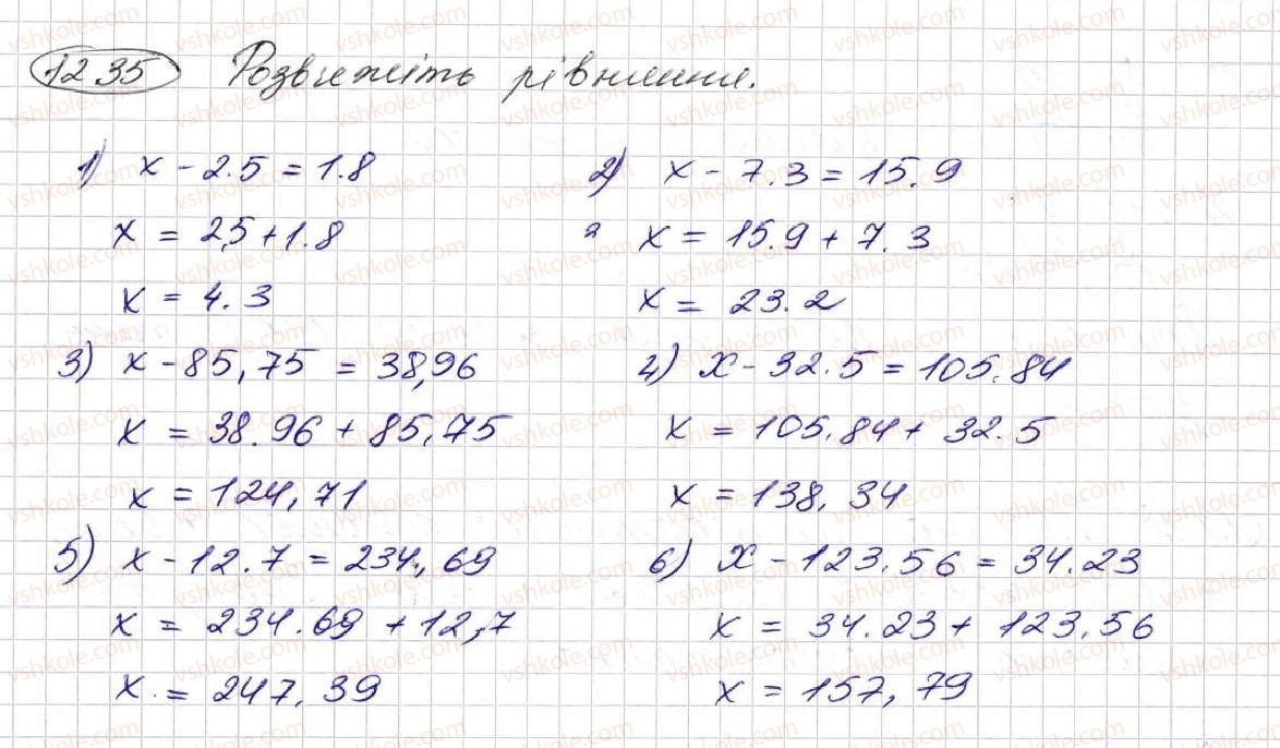 фото задание 1235 - § 30. додавання і віднімання десяткових дробів - розділ 7. десяткові дроби та дії з ними