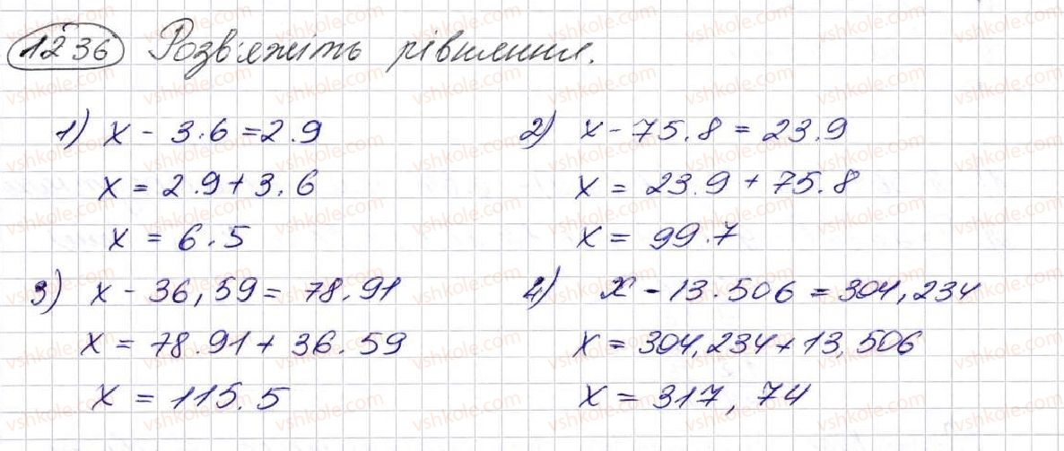 фото задание 1236 - § 30. додавання і віднімання десяткових дробів - розділ 7. десяткові дроби та дії з ними