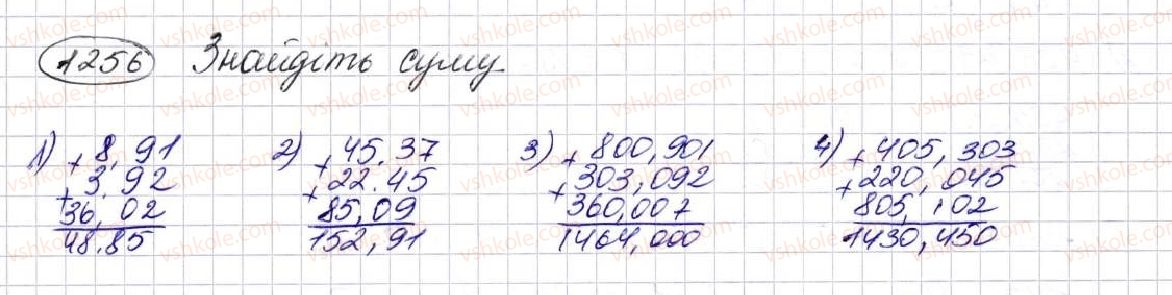 фото задание 1256 - § 30. додавання і віднімання десяткових дробів - розділ 7. десяткові дроби та дії з ними