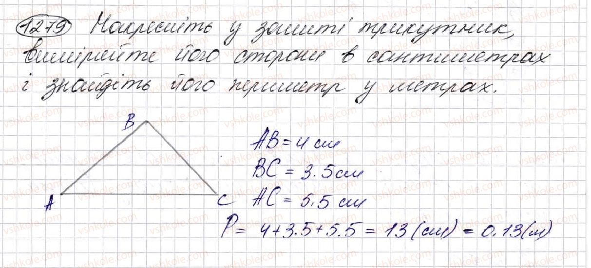фото задание 1279 - § 30. додавання і віднімання десяткових дробів - розділ 7. десяткові дроби та дії з ними