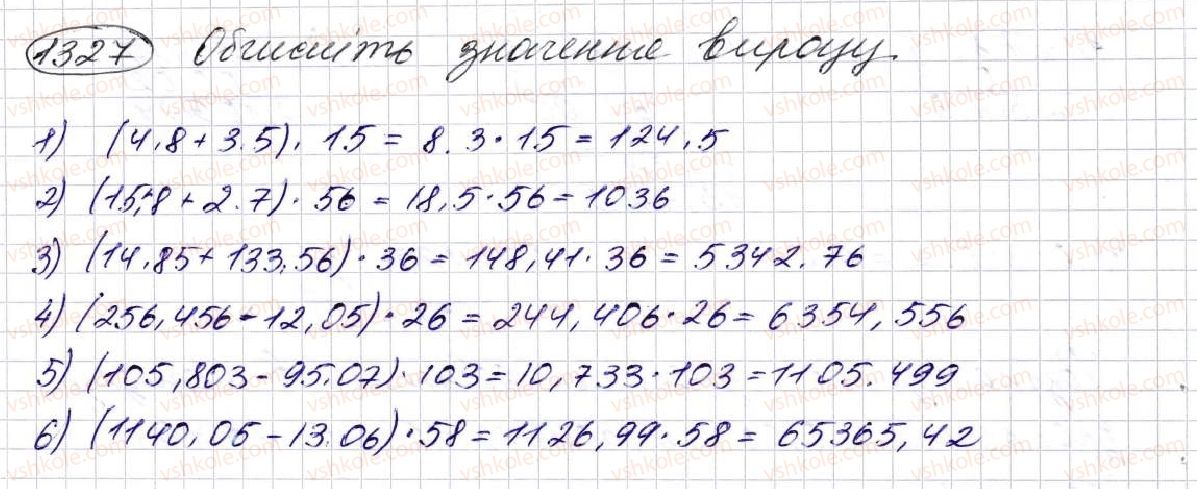 фото задание 1327 - § 31. множення десяткових дробів - розділ 7. десяткові дроби та дії з ними