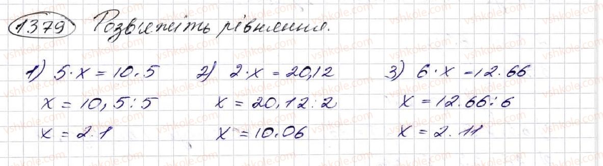 фото задание 1379 - § 32. ділення десяткових дробів - розділ 7. десяткові дроби та дії з ними