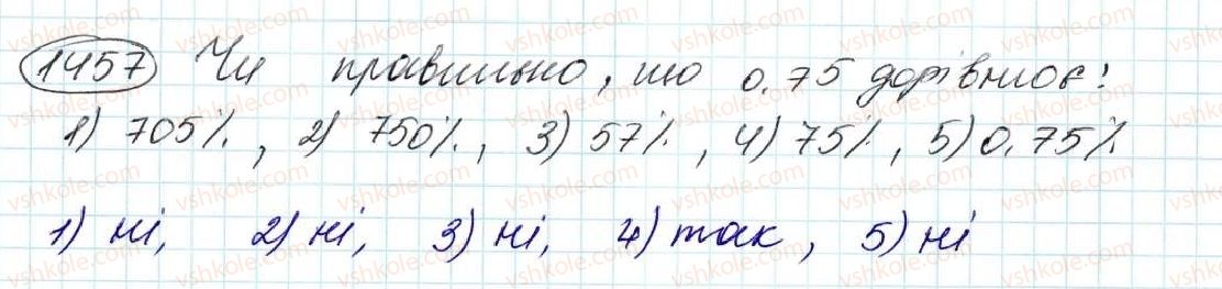 фото задание 1457 - § 34. що таке відсоток. знаходження відсотка від числа - розділ 8. відсотки. середнє арифметичне