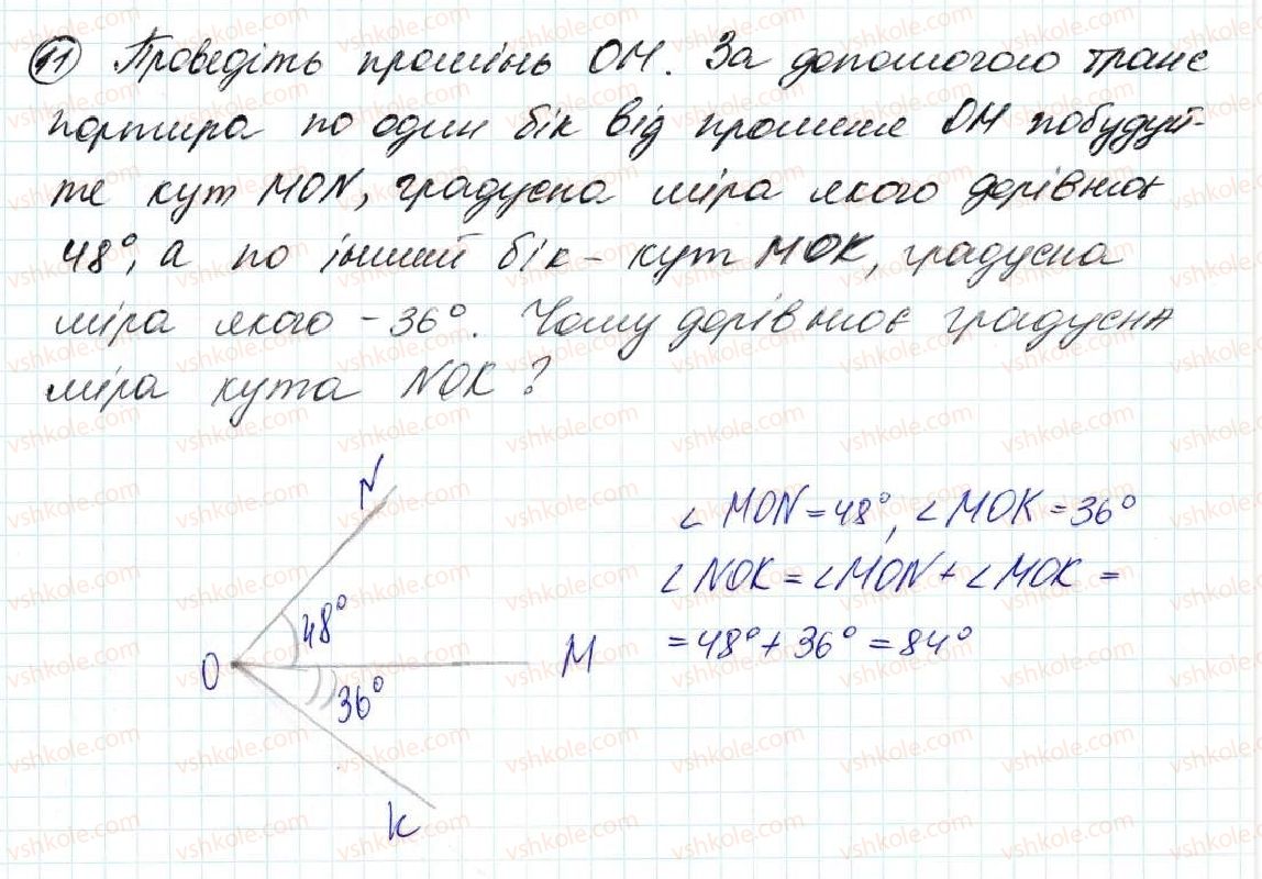 фото задание 11 - задачі на повторення