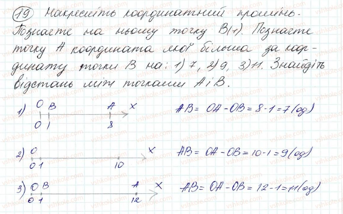 фото задание 19 - задачі на повторення