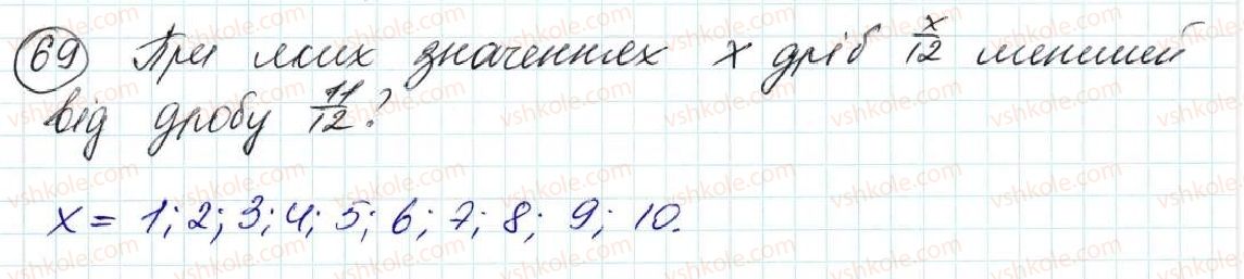 фото задание 69 - задачі на повторення