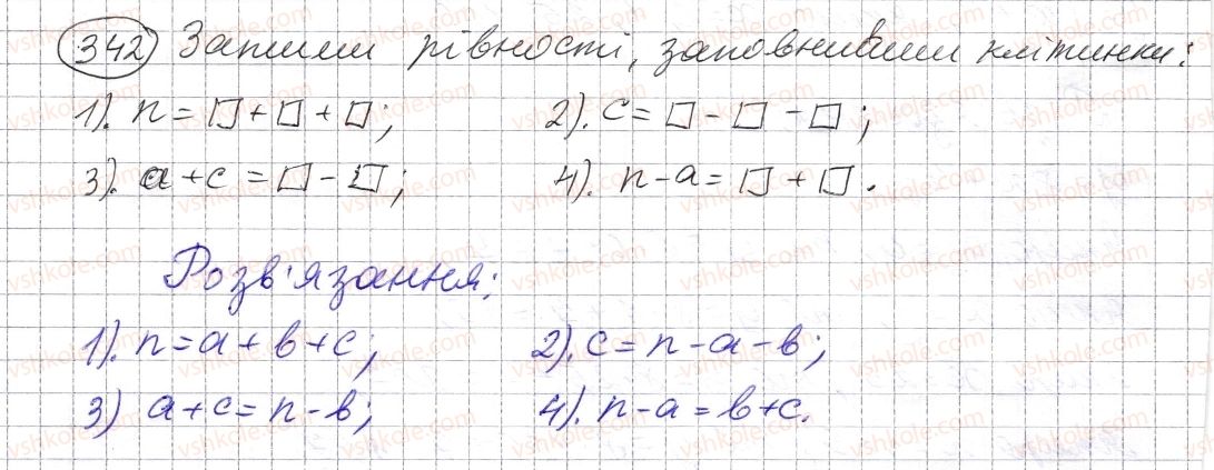 фото задание 342 - § 10. числові вирази. буквені вирази та їх значення. формули - розділ 1. натуральні числа і дії з ними. геометричні фігури і величини