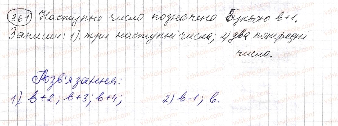 фото задание 361 - § 10. числові вирази. буквені вирази та їх значення. формули - розділ 1. натуральні числа і дії з ними. геометричні фігури і величини
