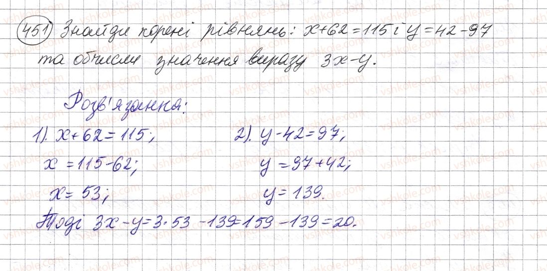 фото задание 451 - § 12. текстові задачі - розділ 1. натуральні числа і дії з ними. геометричні фігури і величини
