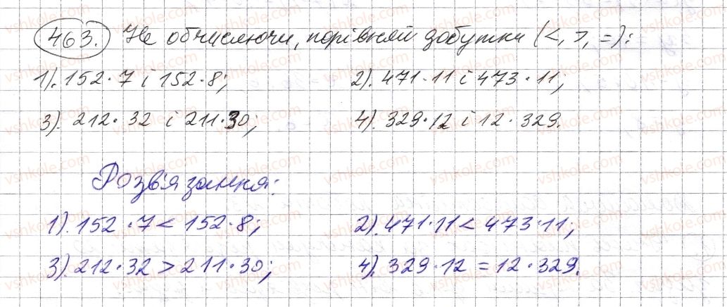 фото задание 463 - § 13. розв’язування текстових задач за допомогою рівнянь - розділ 1. натуральні числа і дії з ними. геометричні фігури і величини