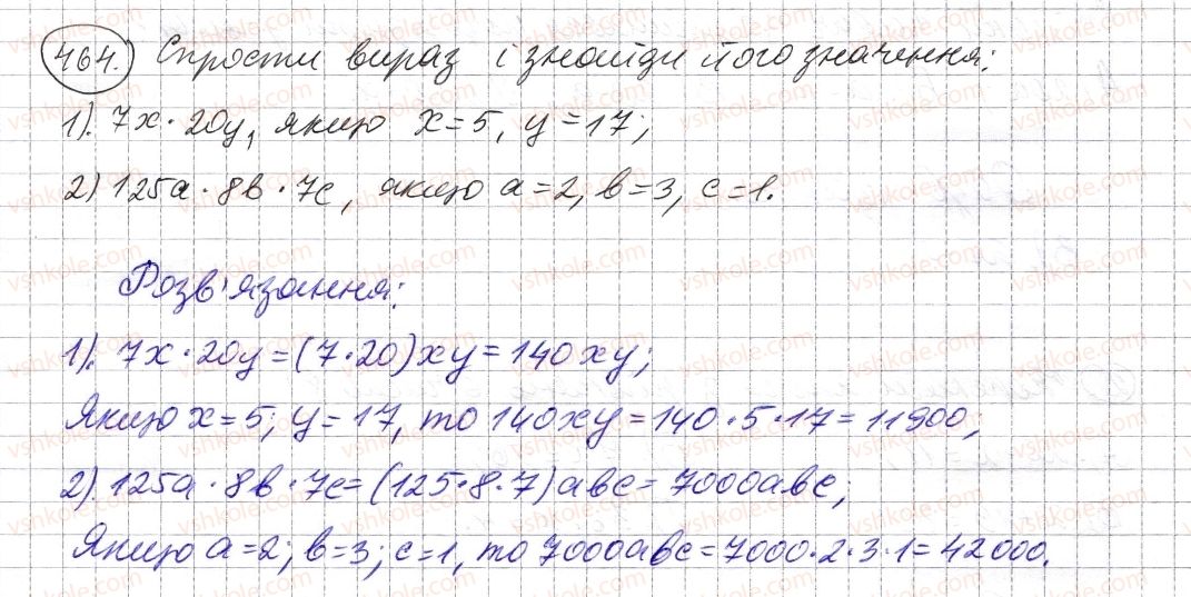 фото задание 464 - § 13. розв’язування текстових задач за допомогою рівнянь - розділ 1. натуральні числа і дії з ними. геометричні фігури і величини