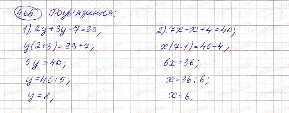 фото задание 465 - § 13. розв’язування текстових задач за допомогою рівнянь - розділ 1. натуральні числа і дії з ними. геометричні фігури і величини