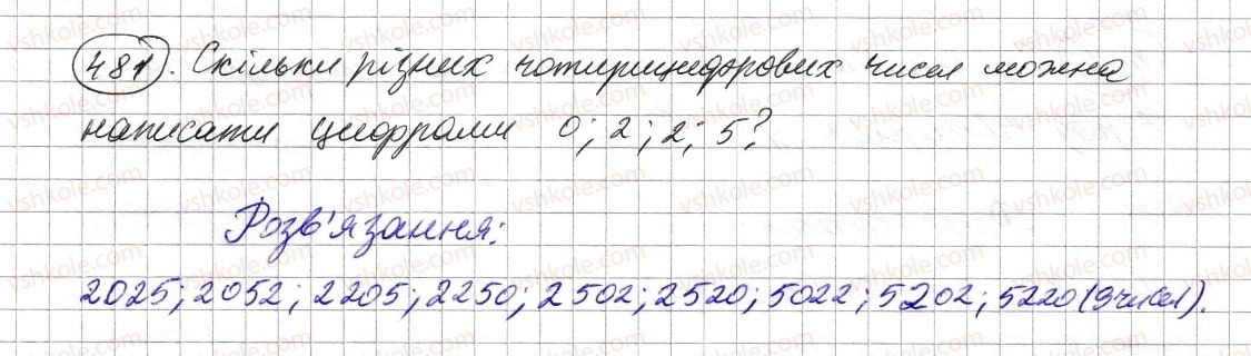 фото задание 481 - § 14. комбінаторні задачі - розділ 1. натуральні числа і дії з ними. геометричні фігури і величини