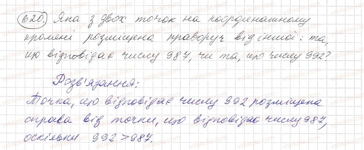 фото задание 620 - § 18. координатний промінь. шкала - розділ 1. натуральні числа і дії з ними. геометричні фігури і величини