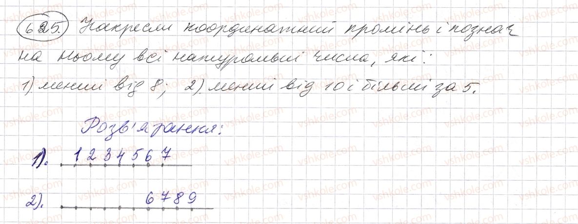 фото задание 625 - § 18. координатний промінь. шкала - розділ 1. натуральні числа і дії з ними. геометричні фігури і величини