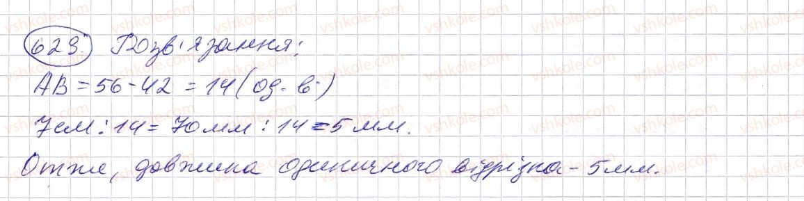фото задание 629 - § 18. координатний промінь. шкала - розділ 1. натуральні числа і дії з ними. геометричні фігури і величини