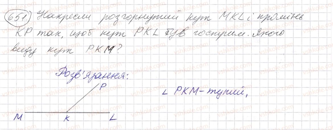 фото задание 651 - § 19. кут. види кутів - розділ 1. натуральні числа і дії з ними. геометричні фігури і величини