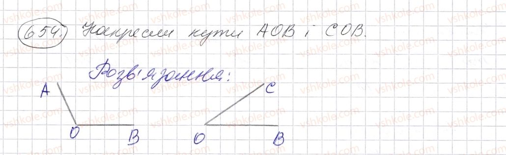фото задание 654 - § 19. кут. види кутів - розділ 1. натуральні числа і дії з ними. геометричні фігури і величини