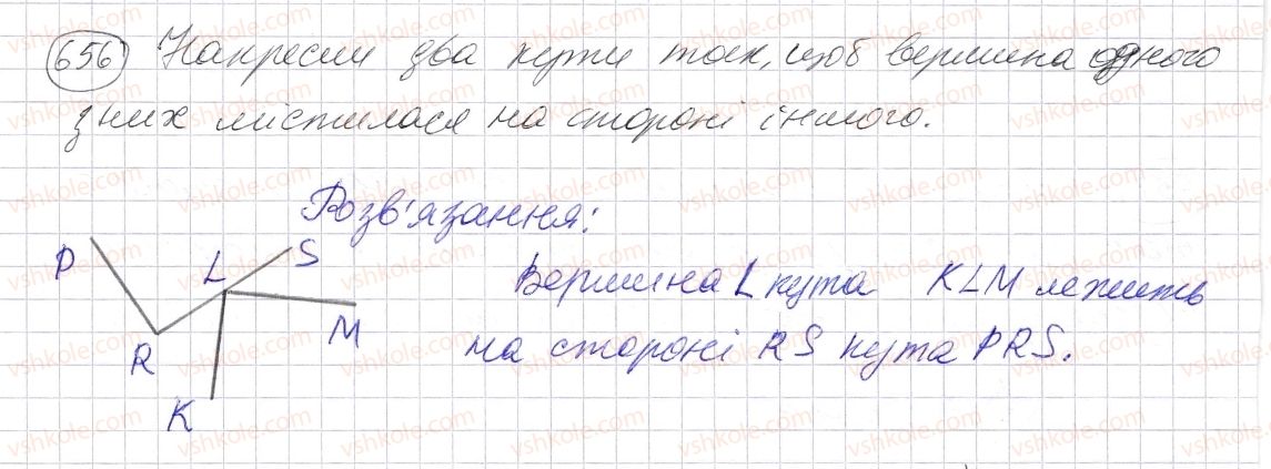 фото задание 656 - § 19. кут. види кутів - розділ 1. натуральні числа і дії з ними. геометричні фігури і величини