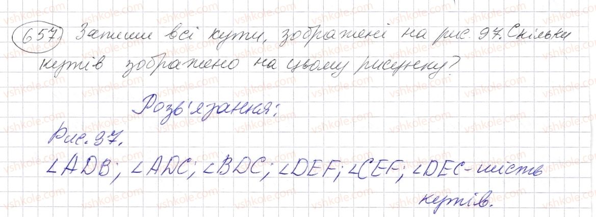 фото задание 657 - § 19. кут. види кутів - розділ 1. натуральні числа і дії з ними. геометричні фігури і величини