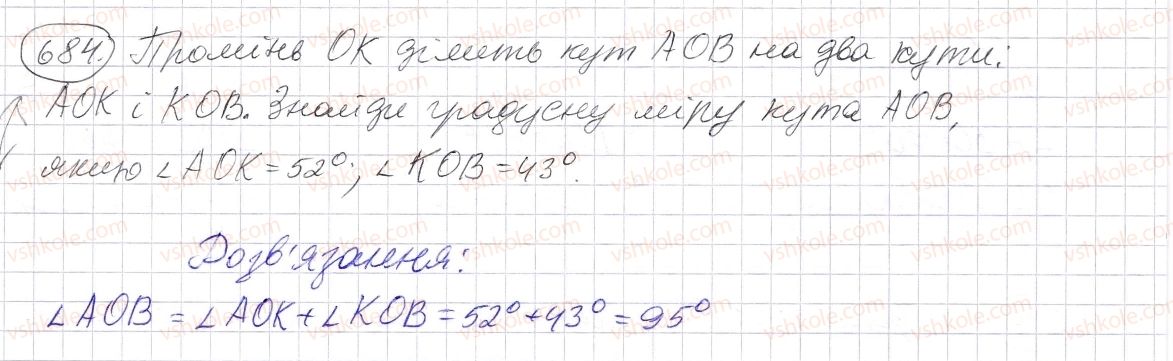 фото задание 684 - § 20. величина кута. вимірювання і побудова кутів - розділ 1. натуральні числа і дії з ними. геометричні фігури і величини