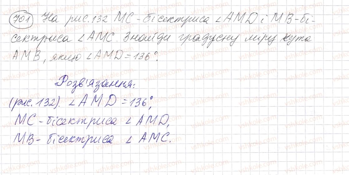 фото задание 701 - § 20. величина кута. вимірювання і побудова кутів - розділ 1. натуральні числа і дії з ними. геометричні фігури і величини