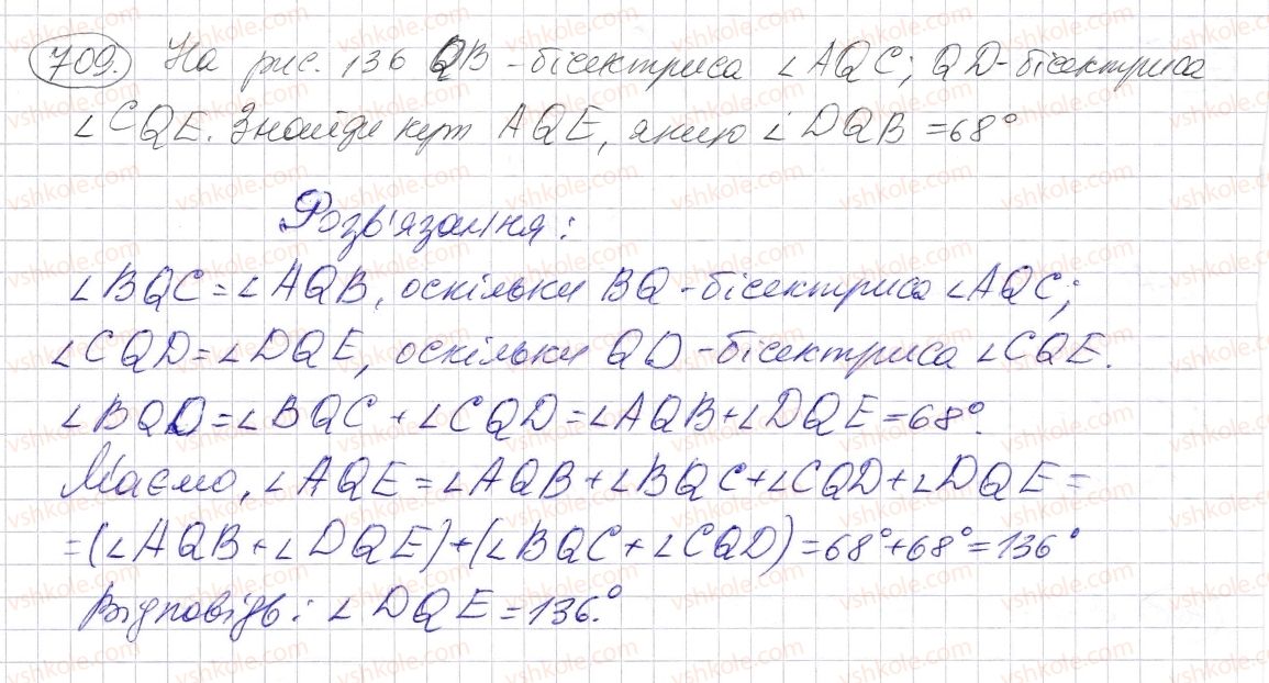 фото задание 709 - § 20. величина кута. вимірювання і побудова кутів - розділ 1. натуральні числа і дії з ними. геометричні фігури і величини