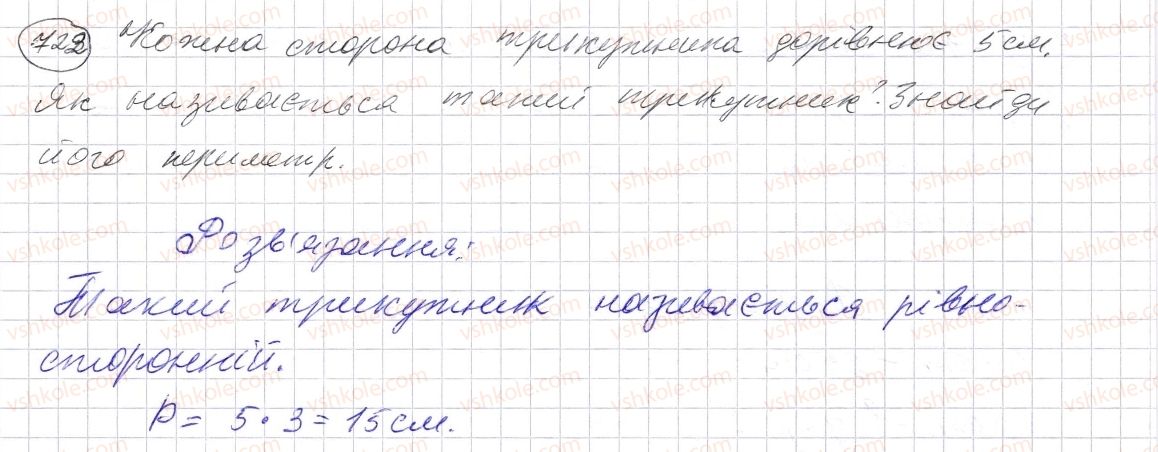 фото задание 722 - § 21. многокутник та його периметр. трикутник. види трикутників - розділ 1. натуральні числа і дії з ними. геометричні фігури і величини
