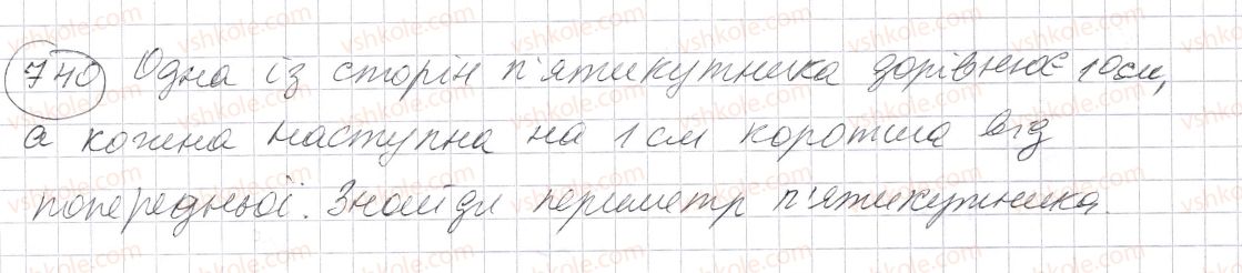 фото задание 740 - § 21. многокутник та його периметр. трикутник. види трикутників - розділ 1. натуральні числа і дії з ними. геометричні фігури і величини