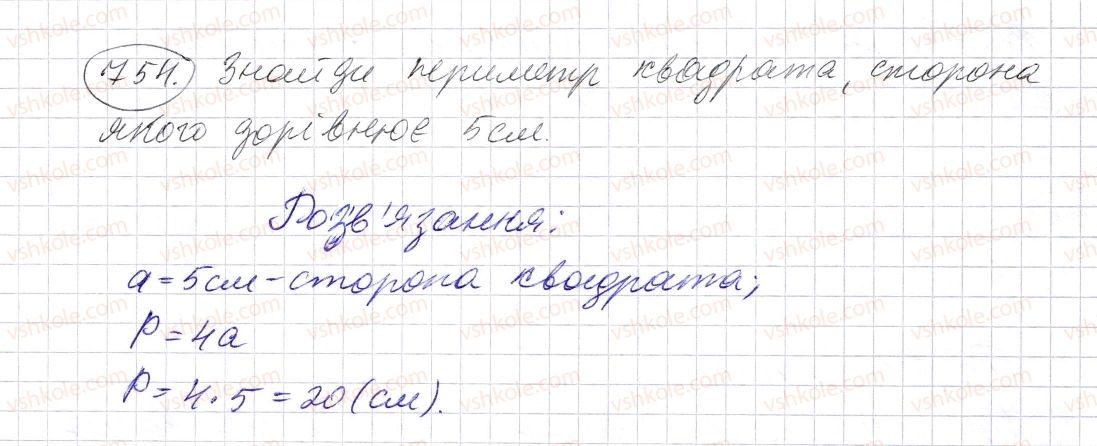 фото задание 754 - § 22. прямокутник. квадрат - розділ 1. натуральні числа і дії з ними. геометричні фігури і величини
