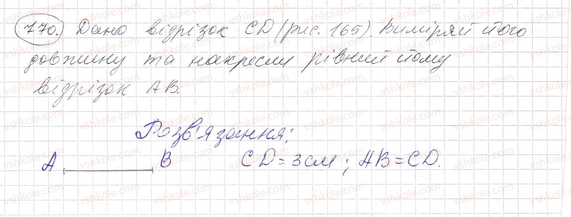 фото задание 770 - § 23. рівні фігури - розділ 1. натуральні числа і дії з ними. геометричні фігури і величини
