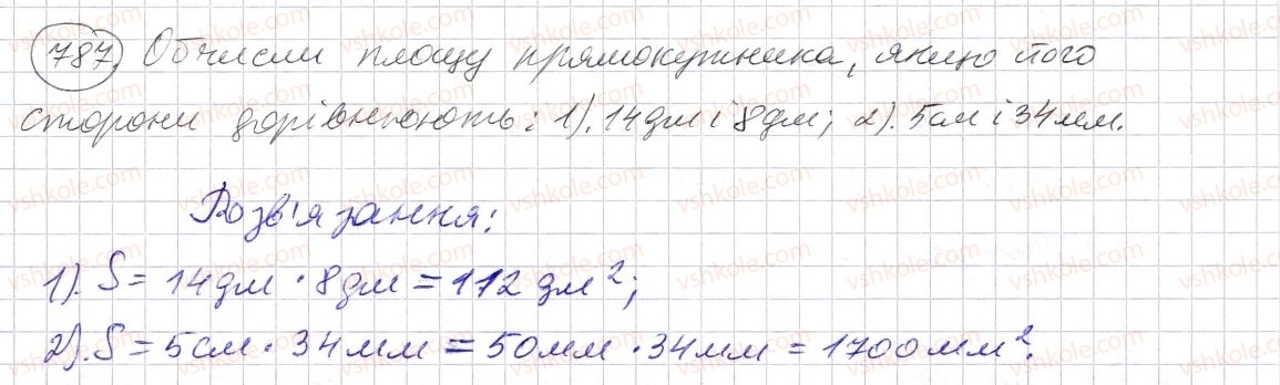 фото задание 787 - § 24. площа прямокутника і квадрата - розділ 1. натуральні числа і дії з ними. геометричні фігури і величини